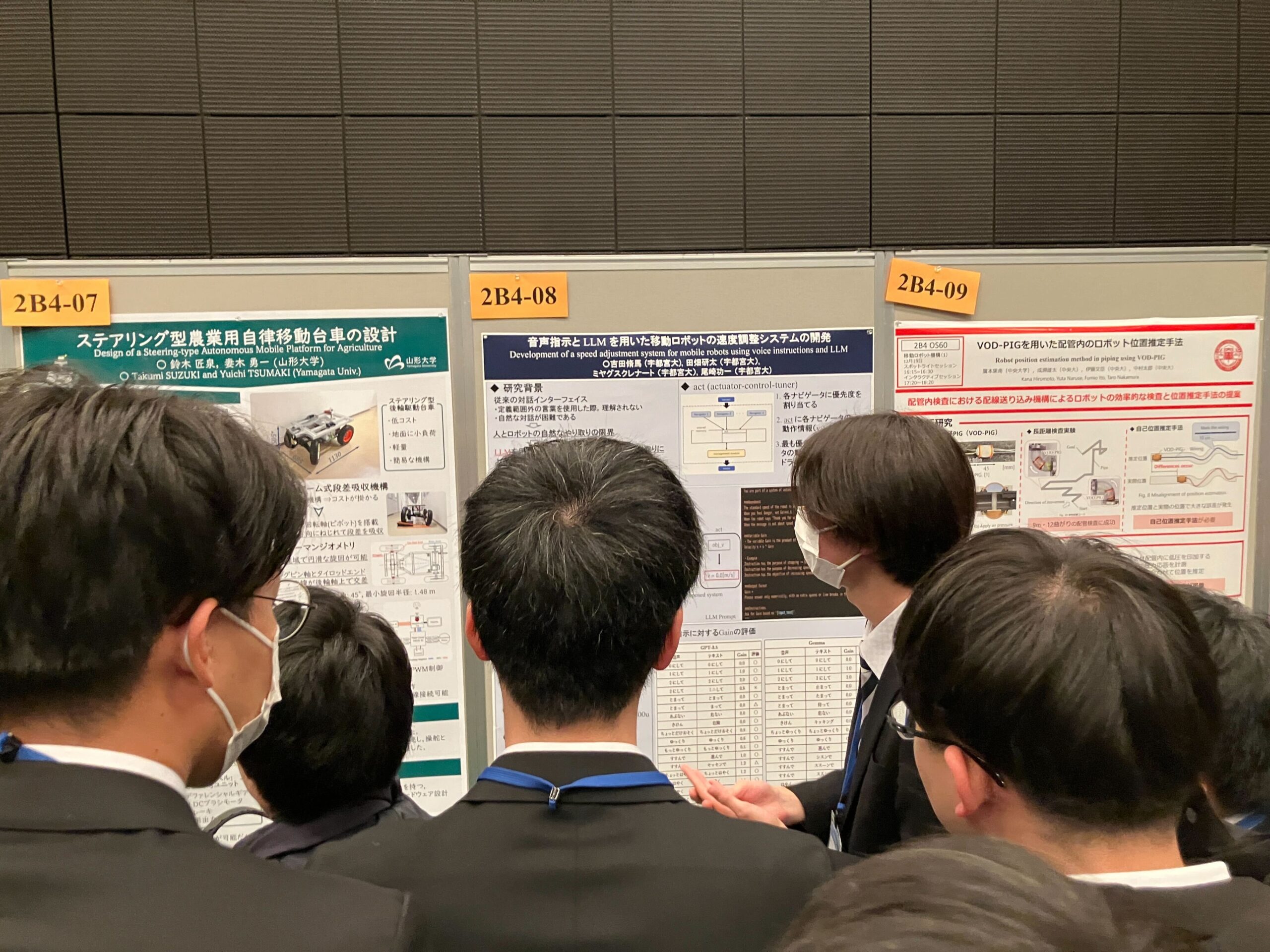 SI2024で学生3名が発表しました